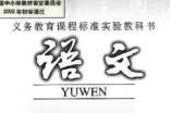语文教案集合（5篇）