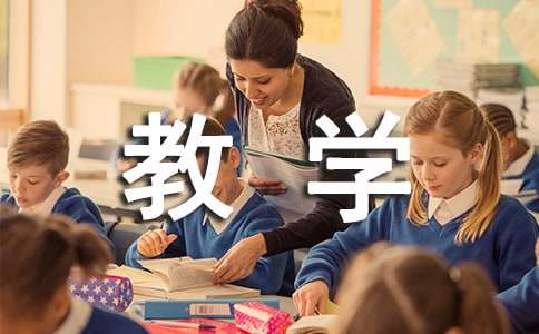 汉语拼音的教学反思