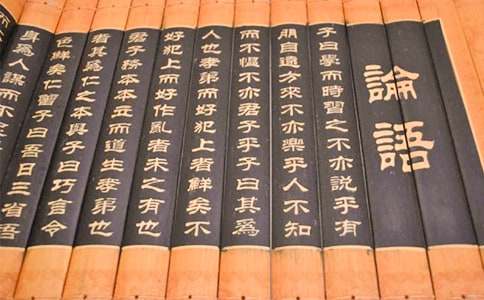 初中语文论语教案